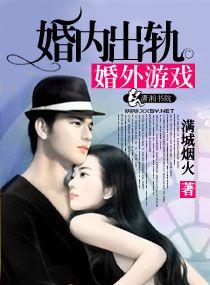 婚内出轨给小三花的钱可以要回来吗
