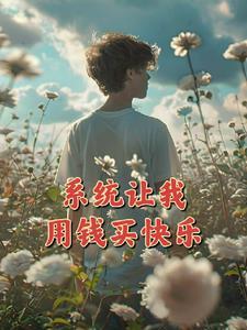 财神有啥讲究