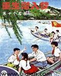 重生潜入梦介绍