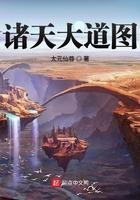 诸天大道图我来读