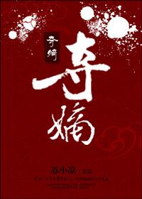 雍正九子夺嫡