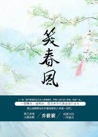 重生之笑看风云起