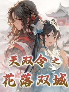 重生失忆宠文