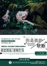 护你周全是什么歌