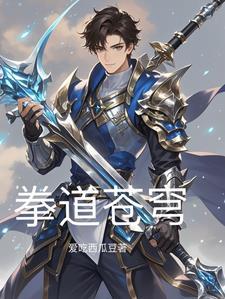 拳霸风云的演员