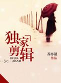 剪辑师官方网站
