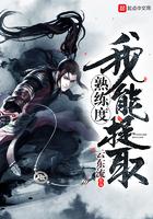 我能提取熟练度1001无标题