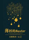 薄唇什么样子