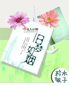 新梦似潮生