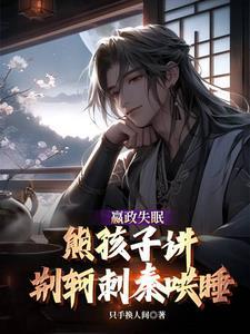 嬴政x荆轲 lofter
