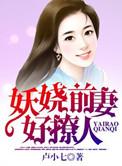 吃海鲜能吃冻柿子吗