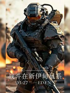 星战最新版