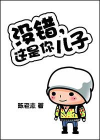 这是你的儿子吗?用英语怎么说