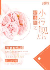 大巫见小巫什么意思