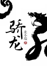 骁龙和天玑