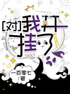 对不起我开挂了顶点