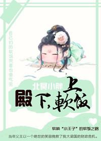 殿上不殿下的