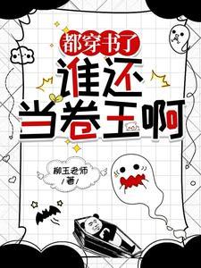 摆烂小猪
